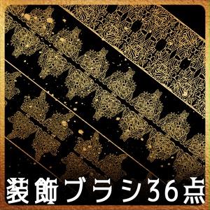 No.215b みそおねぎ飾り枠集