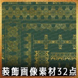 No.229a みそおねぎ飾り枠集