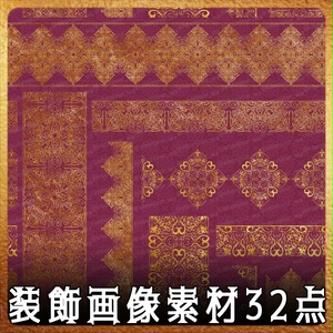 No.229b みそおねぎ飾り枠集