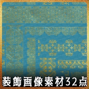 No.229c みそおねぎ飾り枠集