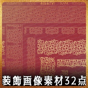 No.230b みそおねぎ飾り枠集