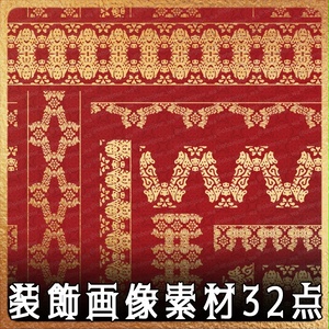 No.232c みそおねぎ飾り枠集