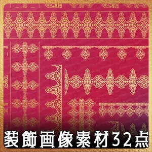 No.233a みそおねぎ飾り枠集