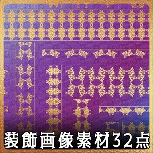 No.233b みそおねぎ飾り枠集