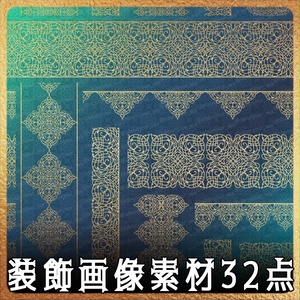 No.234 みそおねぎ飾り枠集