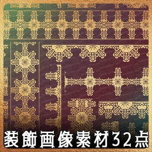 No.235b みそおねぎ飾り枠集