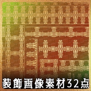 No.235c みそおねぎ飾り枠集