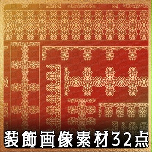 No.235d みそおねぎ飾り枠集