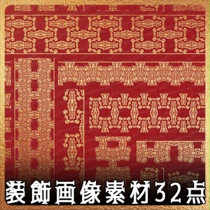 No.235e みそおねぎ飾り枠集