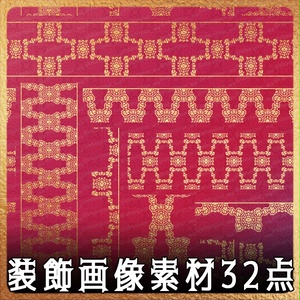 No.235f みそおねぎ飾り枠集