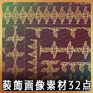 No.237c みそおねぎ飾り枠集