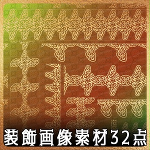 No.237d みそおねぎ飾り枠集
