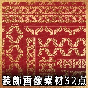 No.237f みそおねぎ飾り枠集