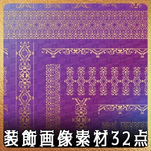 No.238a みそおねぎ飾り枠集