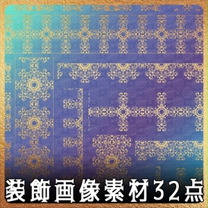 No.238b みそおねぎ飾り枠集