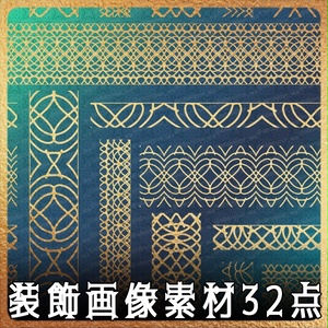 No.239a みそおねぎ飾り枠集
