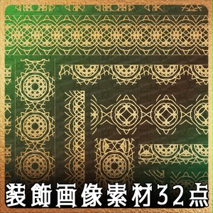 No.239b みそおねぎ飾り枠集