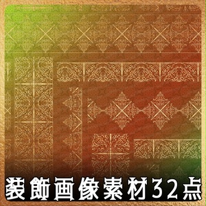 No.240b みそおねぎ飾り枠集