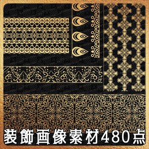 256～260 みそおねぎ飾り枠セット