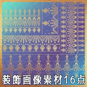 No.268A みそおねぎ飾り枠集