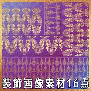 No.268I みそおねぎ飾り枠集