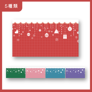 【無償素材】クリスマス背景素材