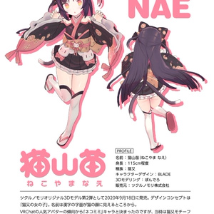 再販未定】【RIBOSE】 みなほしちゃんフィギュア - もち山金魚 - BOOTH
