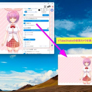 （無料）VCDisp