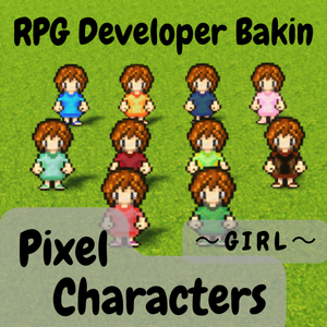 【ドット絵素材】少女10キャラ元データ付き 4方向歩行＆待機アニメ（6フレーム×4方向）ゲーム用スプライトシート【特典データ付き】【BAKIN】