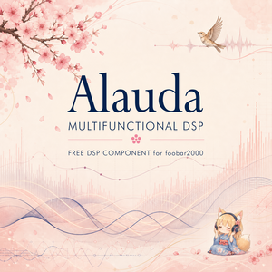 【無料】Alauda｜音楽を自分好みの音で楽しむための機能をまとめたfoobar2000用 多機能オーディオDSP