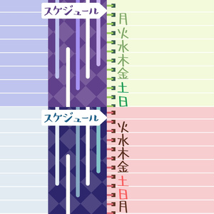 無料 火曜始まり有 週間スケジュール