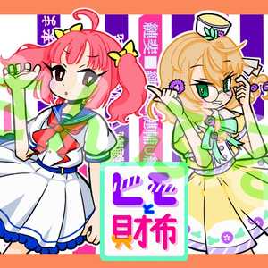 ヒモと財布カードスリーブ
