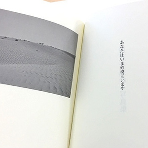 効率手帳（冊子）