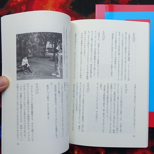 新刊！「編集長日記2」「営業日報２」2冊セット