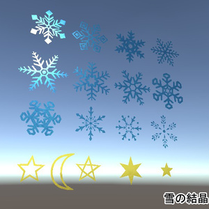 クリスマス用素材【3Dモデル】