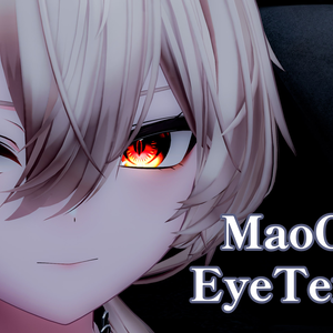 【Mao（真央）】専用EyeTexture