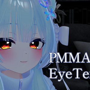 【Pmma（ぷま）】対応EyeTexture