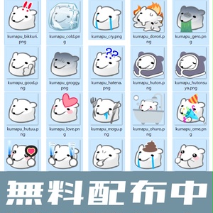 webp+変換+pngのIcons 人気の同人グッズ1点を通販!話題のアニメやデザインから個性的で被らないアイテムが見つかる - BOOTH