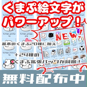 webp+変換+pngのIcons 人気の同人グッズ1点を通販!話題のアニメやデザインから個性的で被らないアイテムが見つかる - BOOTH