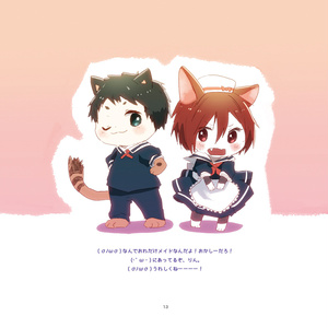 Free!】貴澄アクリルスタンド - ピー助BOOTH - BOOTH