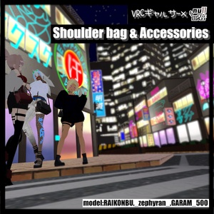 【VRCギャルサー×nullの足音コラボ】ショルダーバッグ＆アクセサリー