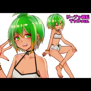 【無料】リーチャ隊長印のチョーカー