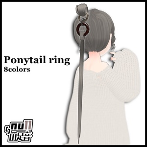Ponytail ring　8colors