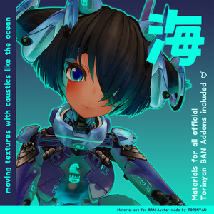 UMI BAN Texture [Bananyan]