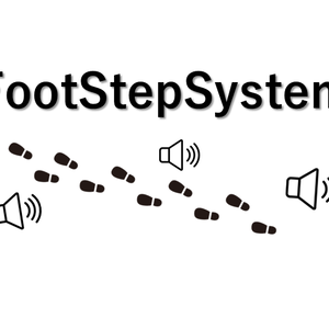 [Udonギミック]FootStepSystem[無料有]