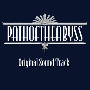 メグとばけもの オリジナル・サウンドトラックCD 完全版 - 裏谷 玲央