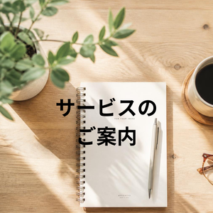 【サービス紹介】商品・講座案内Instagram投稿テンプレート 5枚セット(PNG画像)