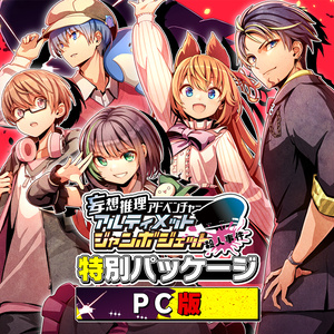 ボクらのスペースフェスティバル - 春嵐 - officialグッズ - 【CGPY