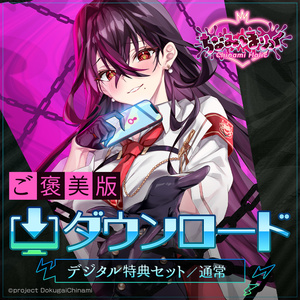 公式】毒☆あきおアクリルキーホルダー＆アクリルスタンド