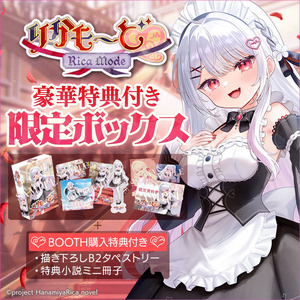 受注生産】P丸様。ぜんぶいっぱい！すぺしゃるせっと♡！（手書き